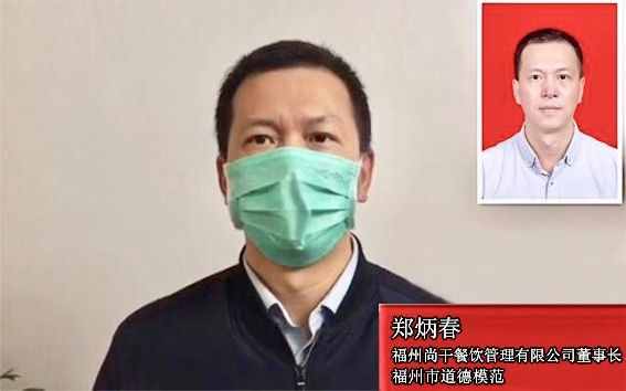 尚干餐飲讓您安心在家當(dāng)“宅男、宅女”！