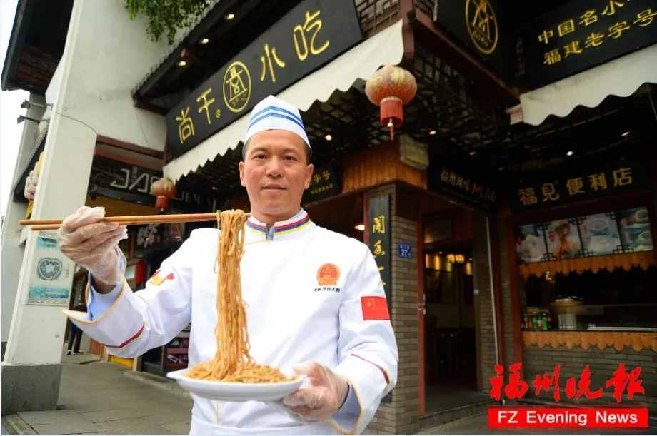 15年！他守住了福州“老味道”！