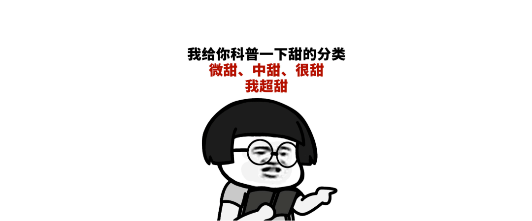閩都文化第六期丨談戀愛嗎？我超甜的！