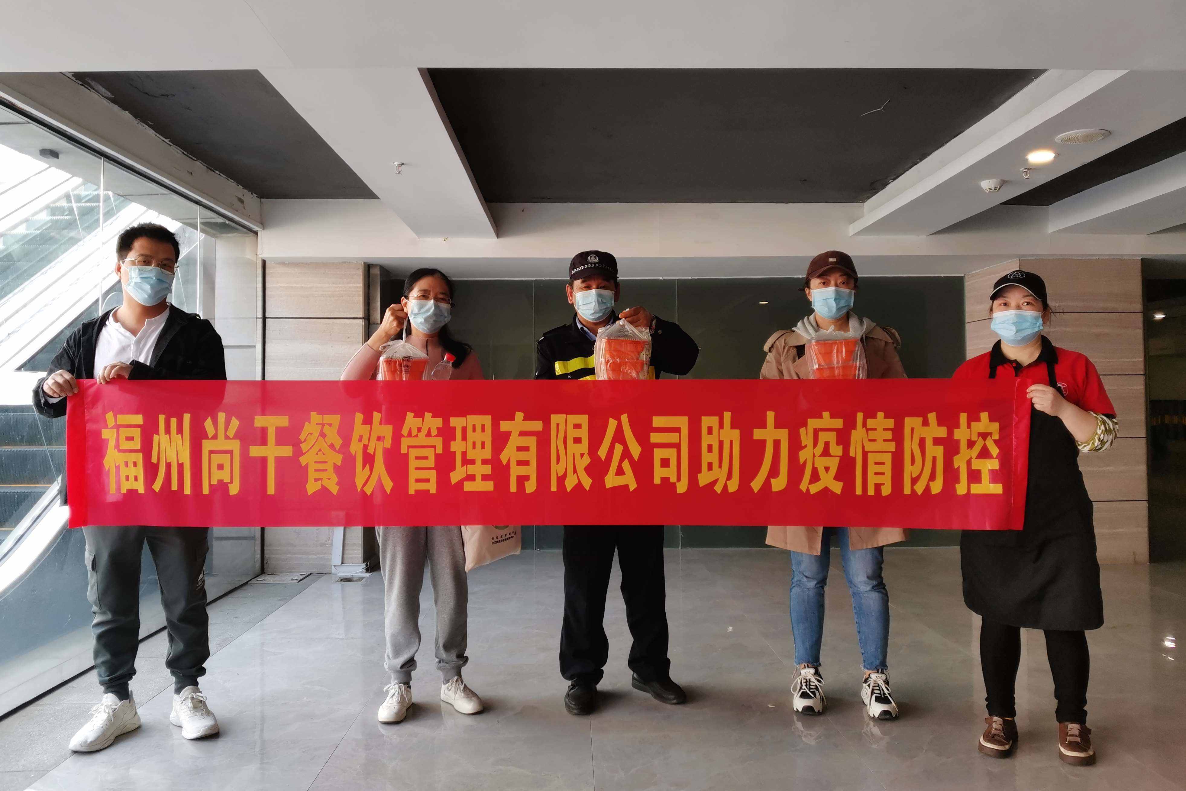 尚干小吃：助力疫情防控，尚干餐飲公司在行動......