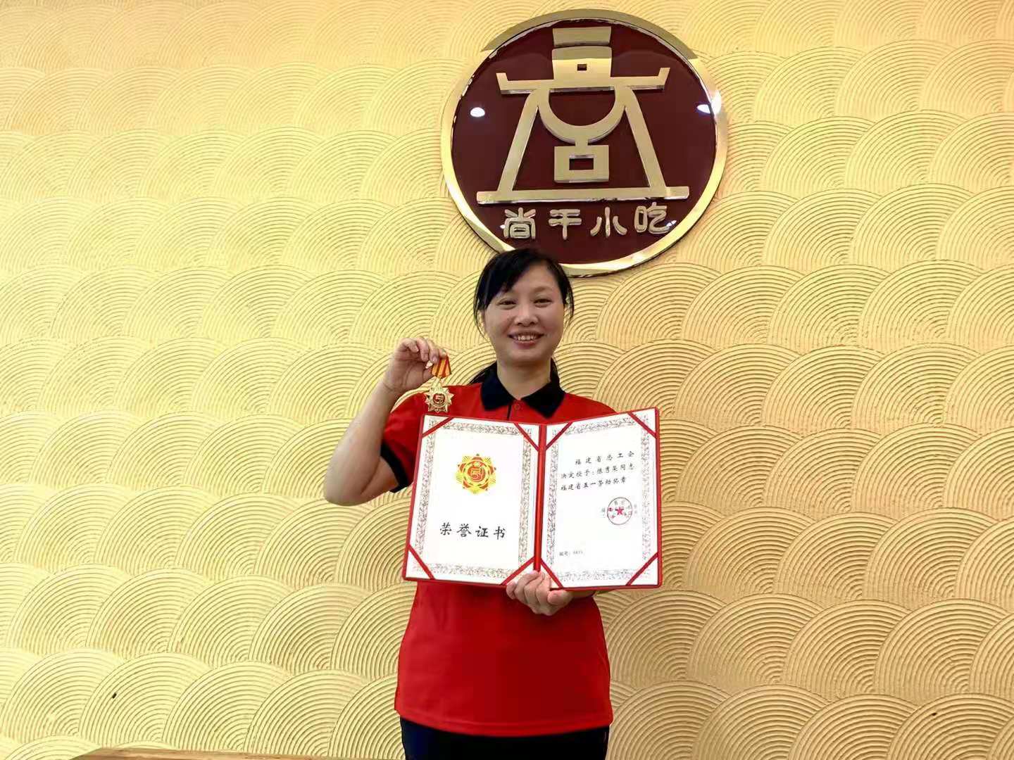 【勞模風(fēng)采】尚干小吃服務(wù)先鋒陳秀榮： 真情服務(wù)暖賓客，潤物無聲慰人心