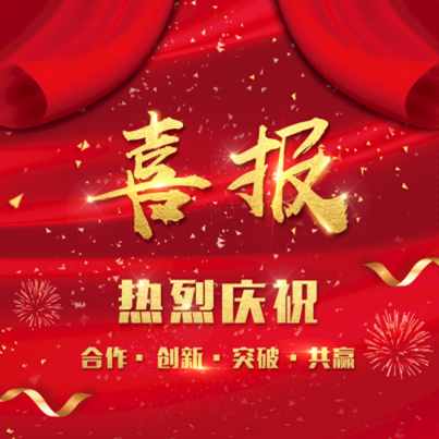 喜報 | 尚干小吃喜報頻傳，獻禮建黨百年！