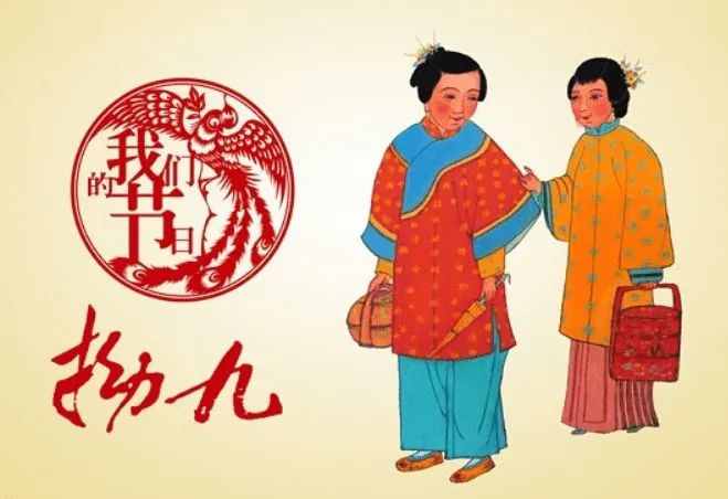 尚干小吃：福州風(fēng)俗 第四期｜ 拗九節(jié)，有福之“粥”，一碗情深！