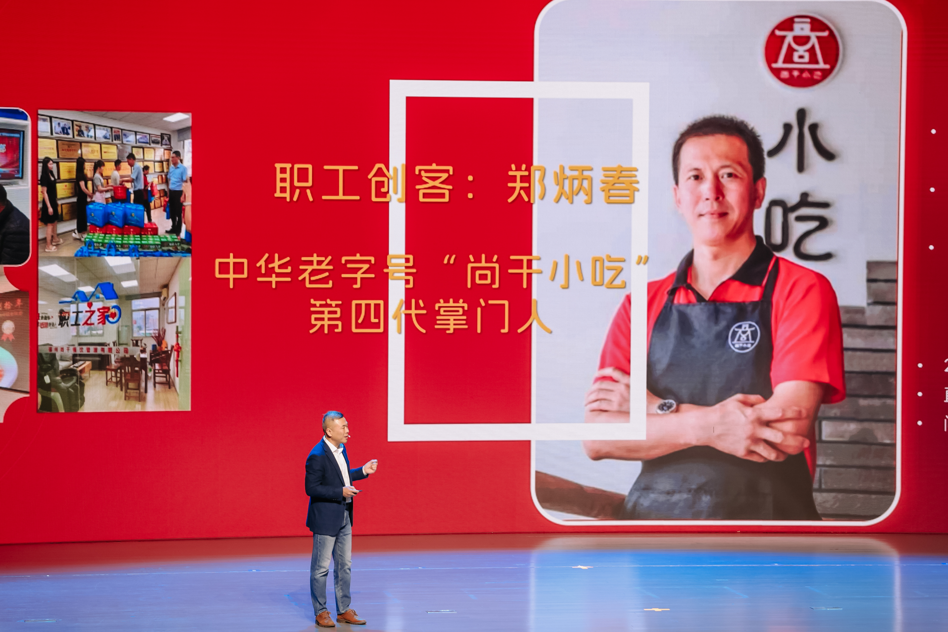 2024年全國“工會幫就業(yè)”行動啟動儀式在福州開幕，中華老字號【尚干小吃】創(chuàng)業(yè)項目備受關(guān)注!