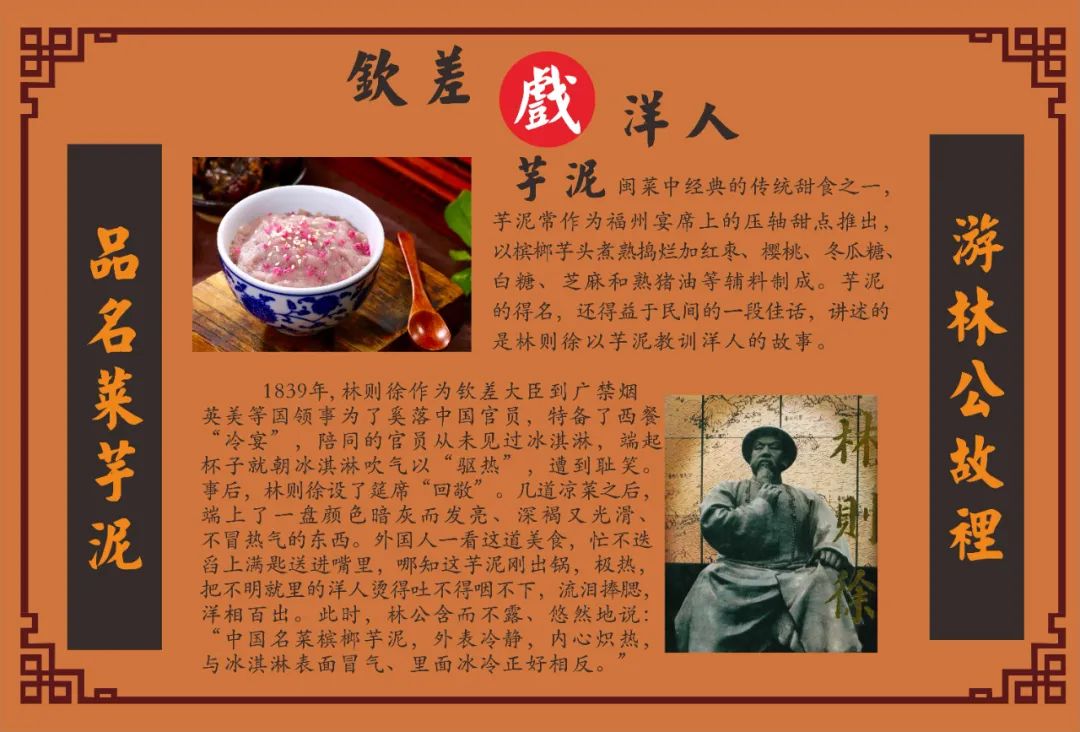 閩都文化二期丨走進(jìn)三坊七巷，感受福州的歷史之源，文化之根！